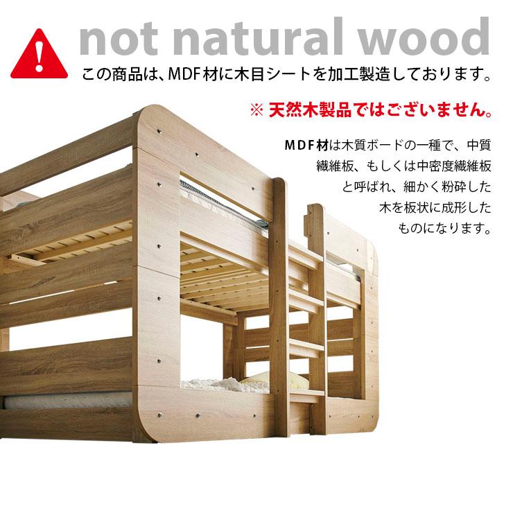 二段ベッド cozy マットレス 2枚セット ロータイプ 耐震 耐荷重500kg 分割 コンパクト 木製 ベッド フレーム 大人用 子供 おしゃれ シングル ラウンディ_15