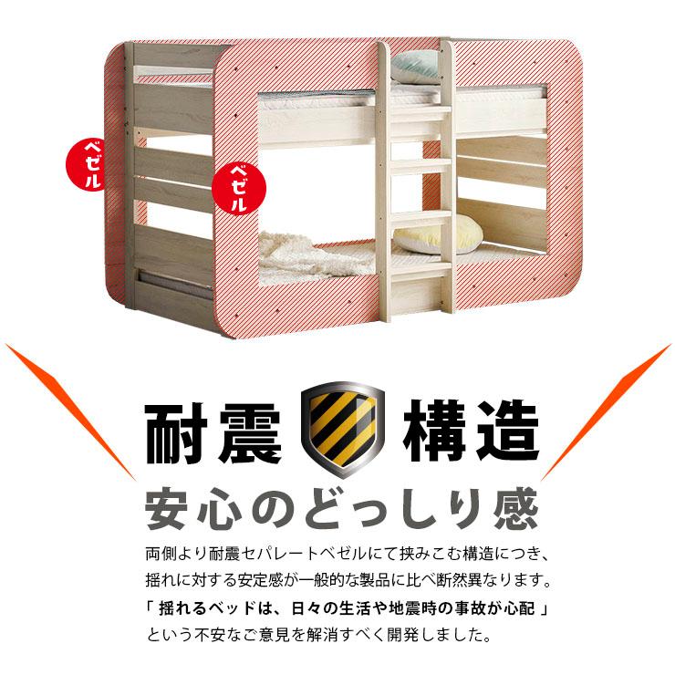 二段ベッド cozy マットレス 2枚セット ロータイプ 耐震 耐荷重500kg 分割 コンパクト 木製 ベッド フレーム 大人用 子供 おしゃれ シングル ラウンディ_3