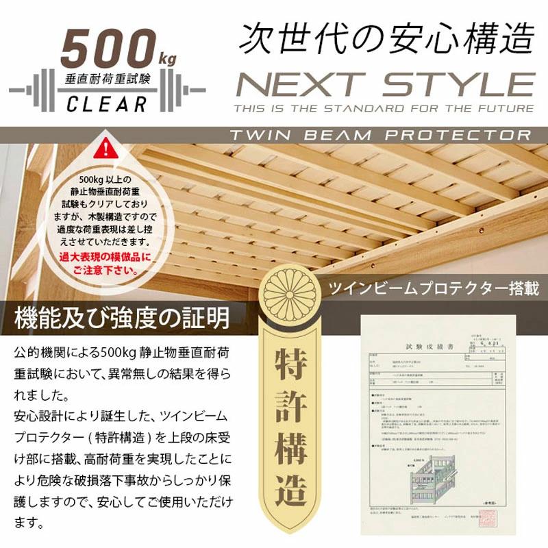2段ベッド ロータイプ ベッド シングル はしご 高耐荷重 耐荷重500kg 大容量収納 収納棚 簡易デスク 木製 大人用 子ども用 キッズ おしゃれ アクシス_2