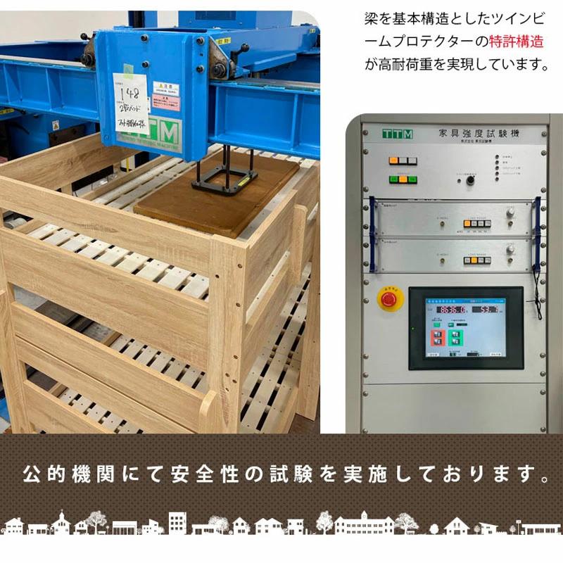 2段ベッド ロータイプ ベッド シングル はしご 高耐荷重 耐荷重500kg 大容量収納 収納棚 簡易デスク 木製 大人用 子ども用 キッズ おしゃれ アクシス_3