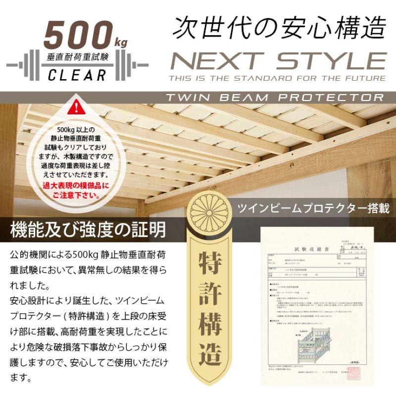 2段ベッド ロータイプ マットレス付き シングル はしご 高耐荷重500kg 木製 すのこ キッズ 新入学 収納 分割式 レクト_3
