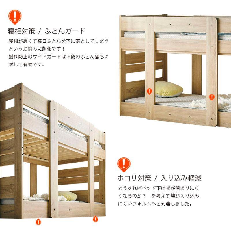 KAGUWORLD 2段ベッド ロータイプ マットレス付き シングル はしご 高耐