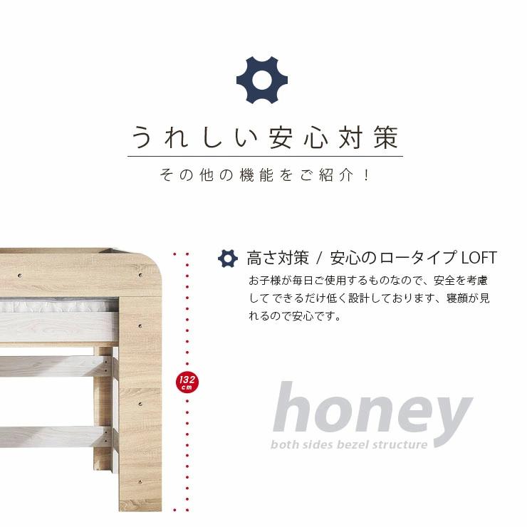 KAGUWORLD ロフトベッド シングル ロータイプ はしご 高耐荷重 耐荷重