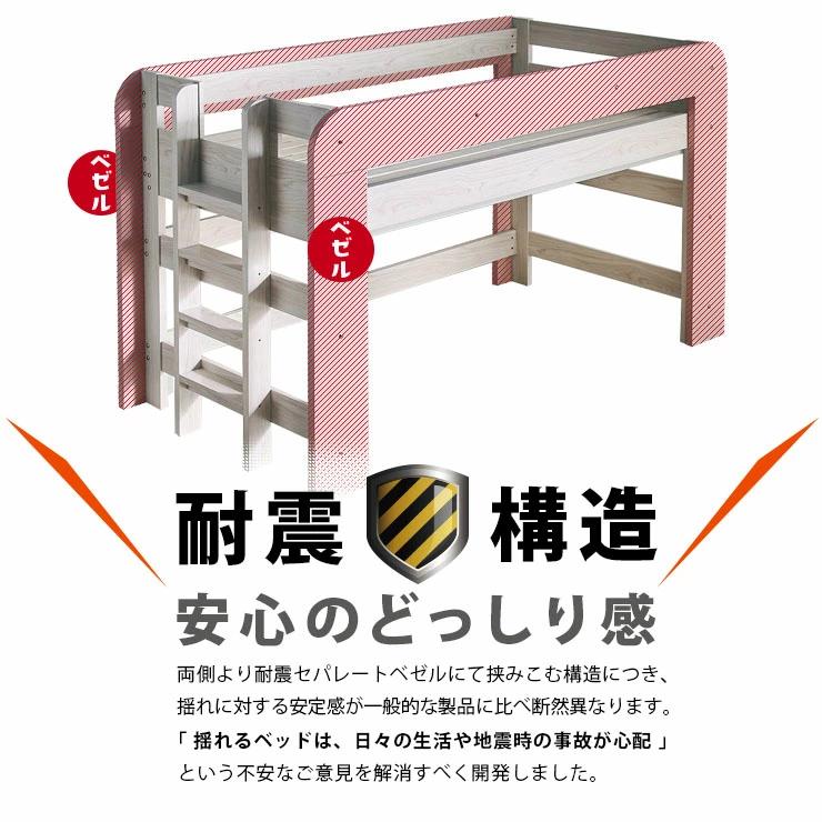 KAGUWORLD ロフトベッド シングル ロータイプ はしご 高耐荷重 耐荷重