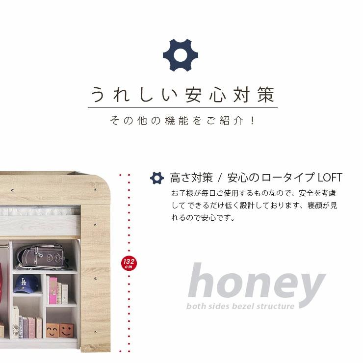 KAGUWORLD ロフトベッド シングル ロータイプ はしご 高耐荷重 耐荷重