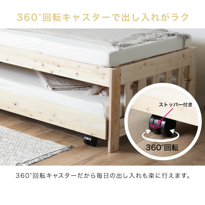 KAGUWORLD 国産 親子ベッド シングル ヒノキ 無垢材使用 2段ベッド 檜