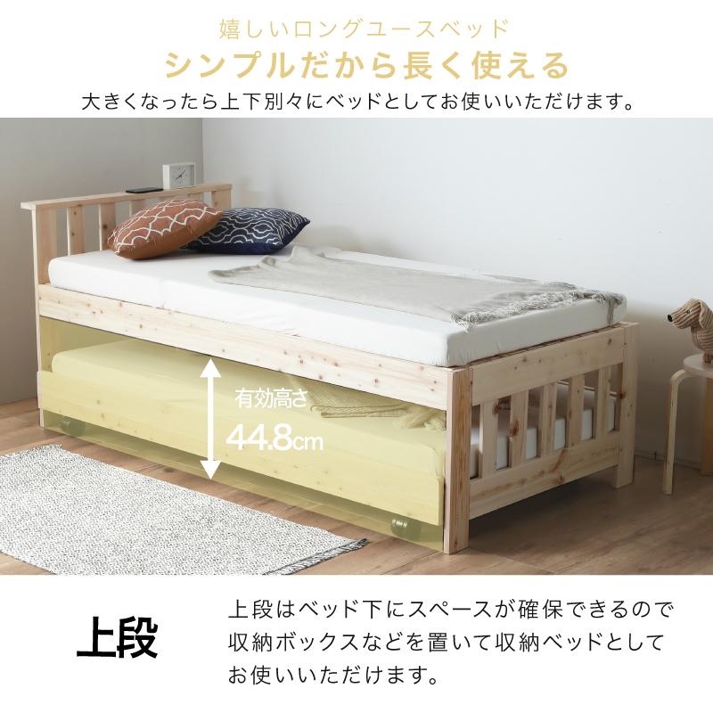 KAGUWORLD 国産 親子ベッド シングル ヒノキ 無垢材使用 2段ベッド 檜