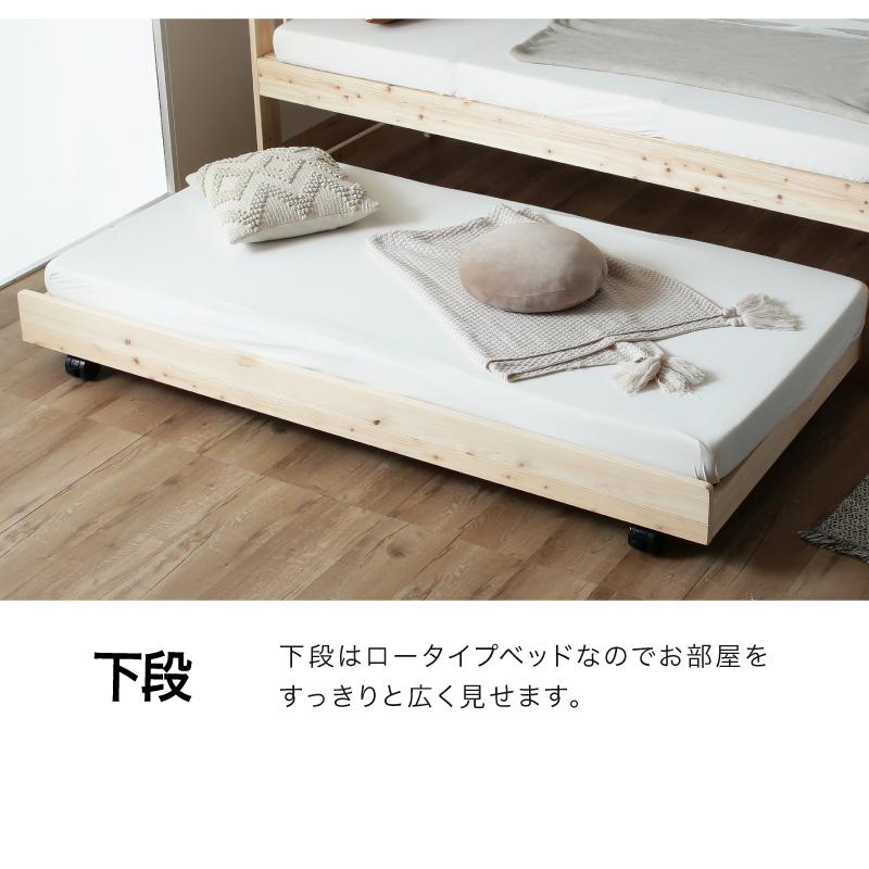 KAGUWORLD 国産 親子ベッド シングル ヒノキ 無垢材使用 2段ベッド 檜