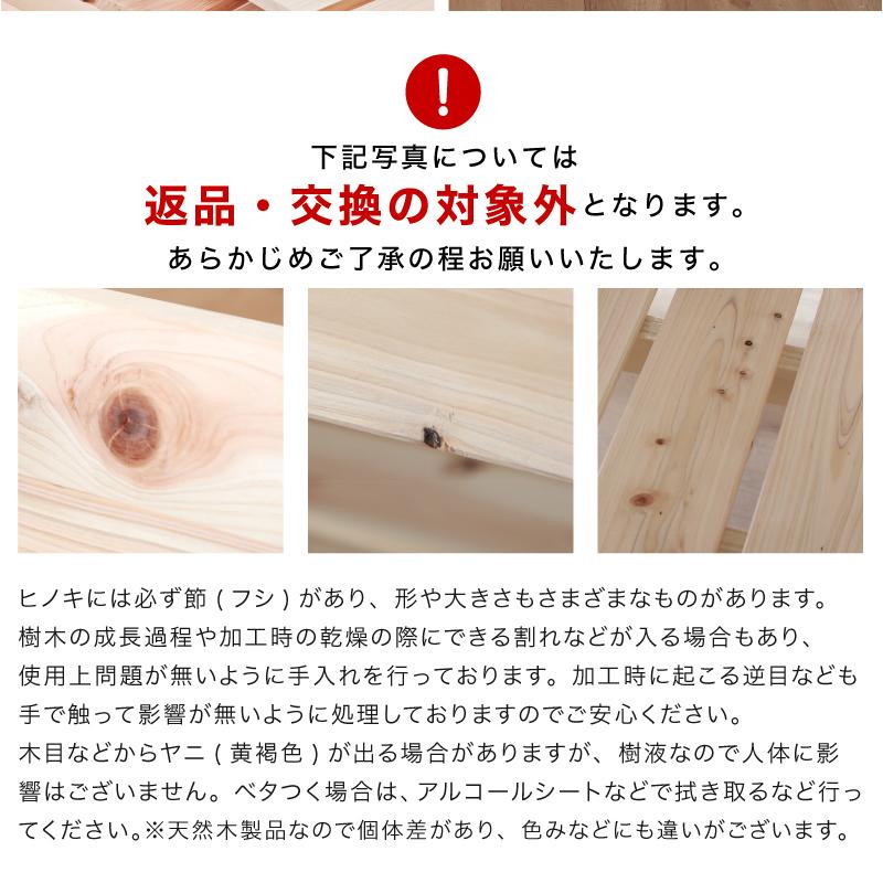 KAGUWORLD 国産 親子ベッド シングル ヒノキ 無垢材使用 2段ベッド 檜
