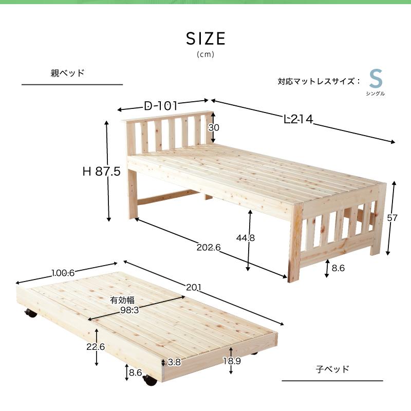 KAGUWORLD 国産 親子ベッド シングル ヒノキ 無垢材使用 2段ベッド 檜