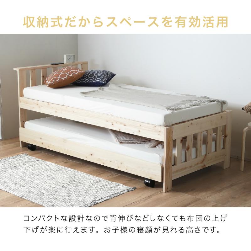 KAGUWORLD 国産 親子ベッド シングル ヒノキ 無垢材使用 2段ベッド 檜
