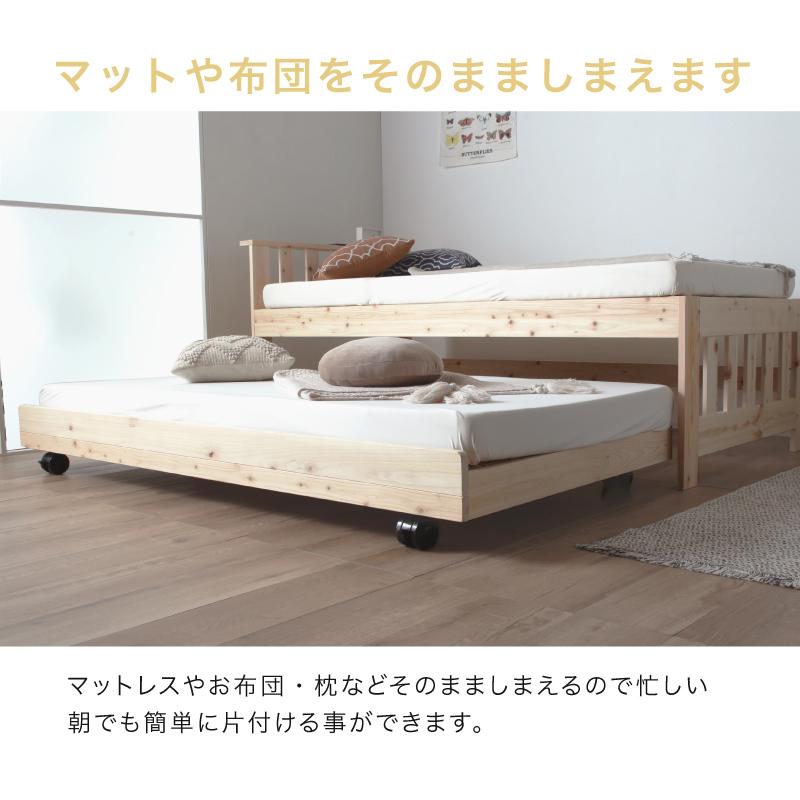 KAGUWORLD 国産 親子ベッド シングル ヒノキ 無垢材使用 2段ベッド 檜