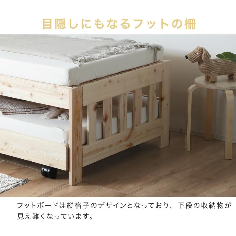 KAGUWORLD 国産 親子ベッド シングル ヒノキ 無垢材使用 2段ベッド 檜