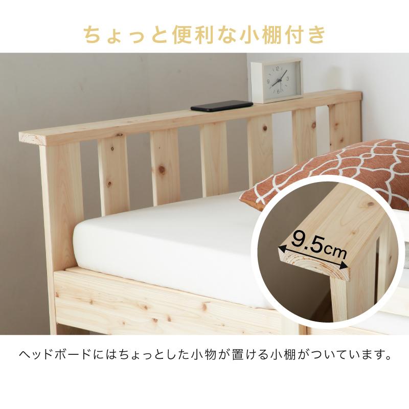 KAGUWORLD 国産 親子ベッド シングル ヒノキ 無垢材使用 2段ベッド 檜