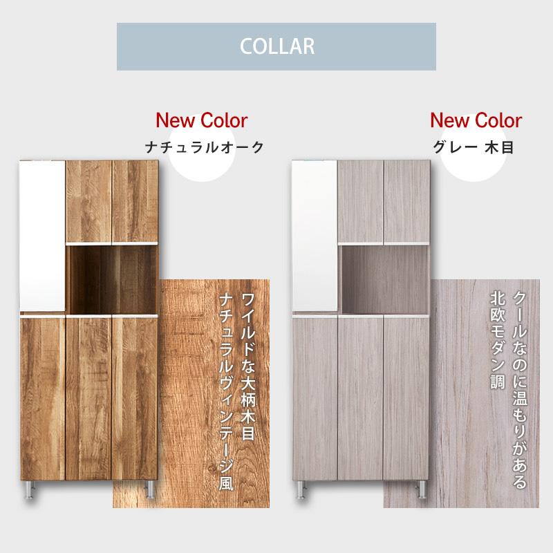 KAGUWORLD シューズボックス 下駄箱 靴箱 幅75 日本製 ハイタイプ