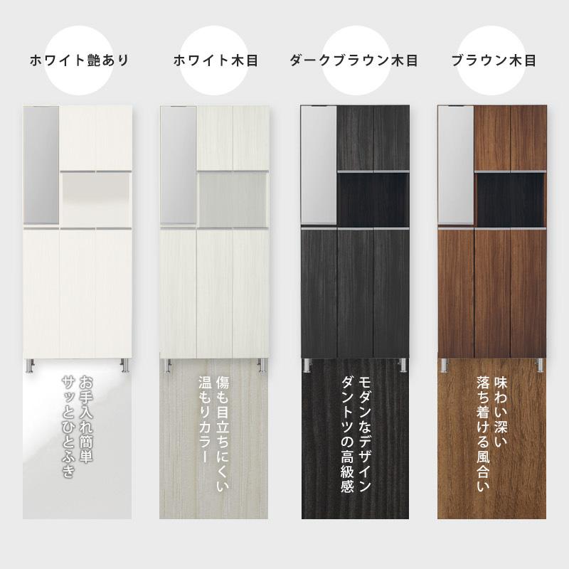 KAGUWORLD シューズボックス 下駄箱 靴箱 幅75 日本製 ハイタイプ