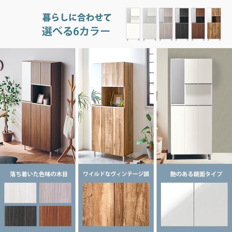 KAGUWORLD シューズボックス 下駄箱 靴箱 幅75 日本製 ハイタイプ