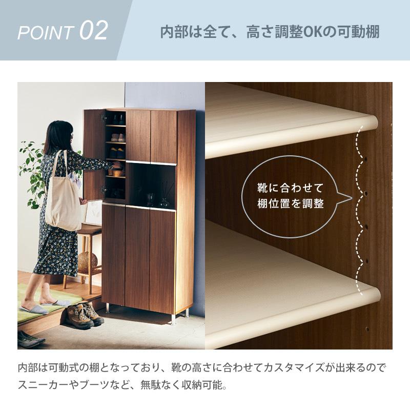 KAGUWORLD シューズボックス 下駄箱 靴箱 幅75 日本製 ハイタイプ