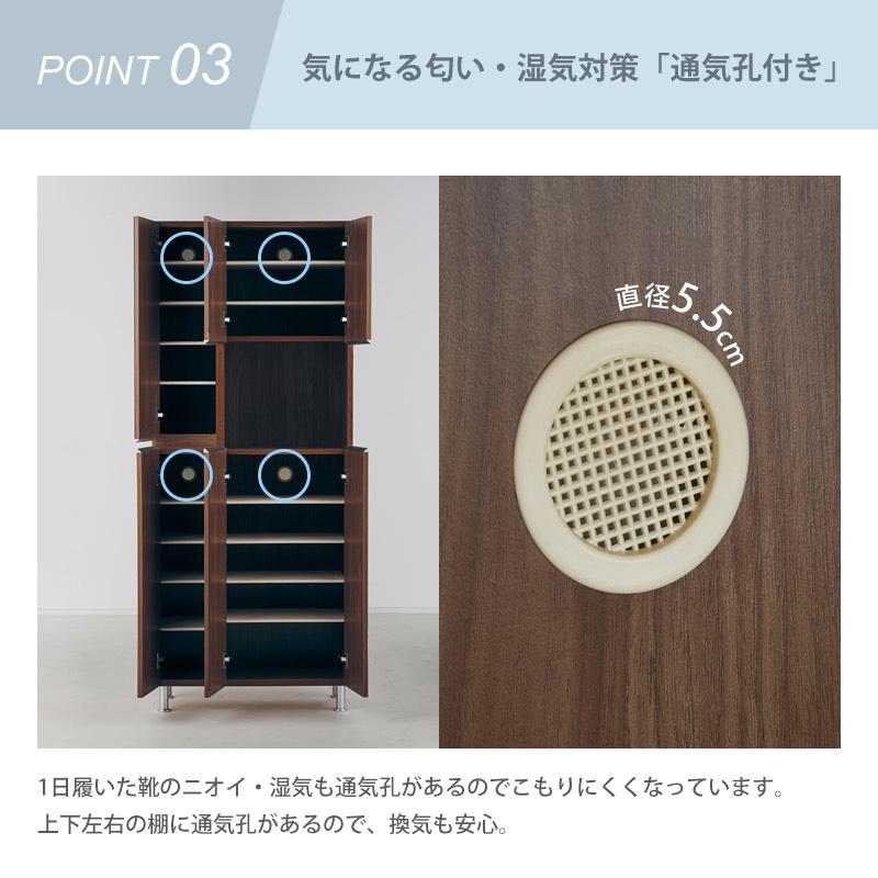 KAGUWORLD シューズボックス 下駄箱 靴箱 幅75 日本製 ハイタイプ