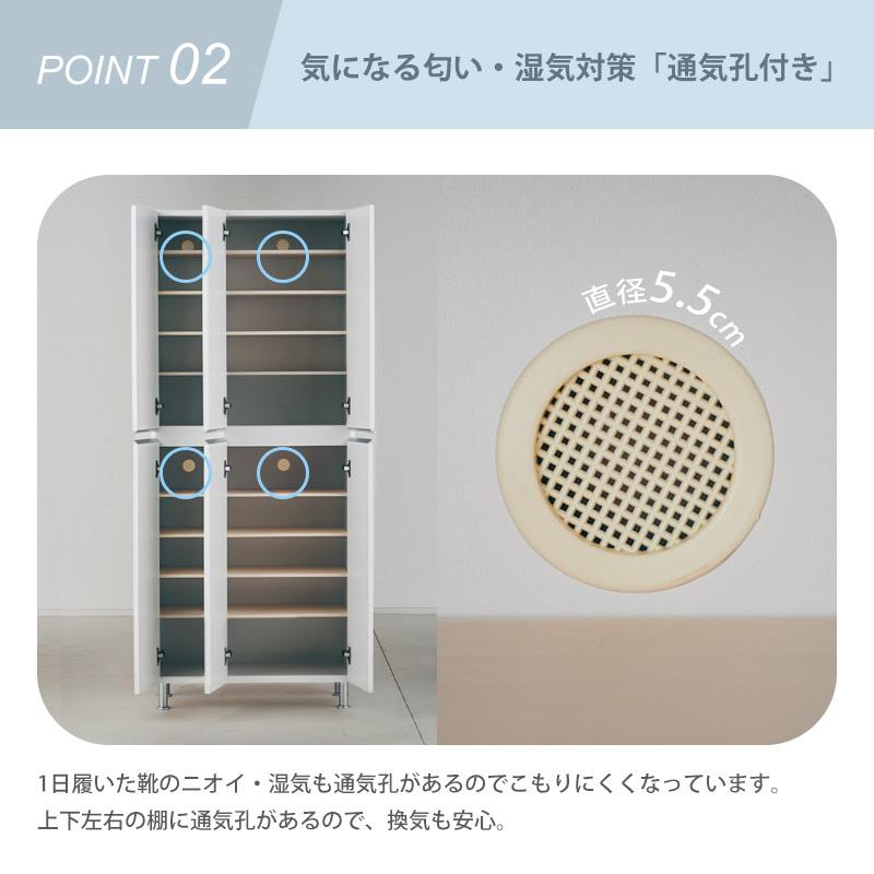 KAGUWORLD シューズボックス 下駄箱 靴箱 日本製 幅75 ハイタイプ 板戸