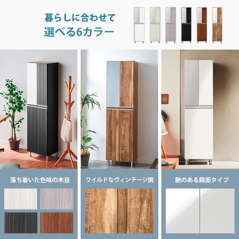 KAGUWORLD シューズボックス 下駄箱 靴箱 幅50 ハイタイプ ミラー付き