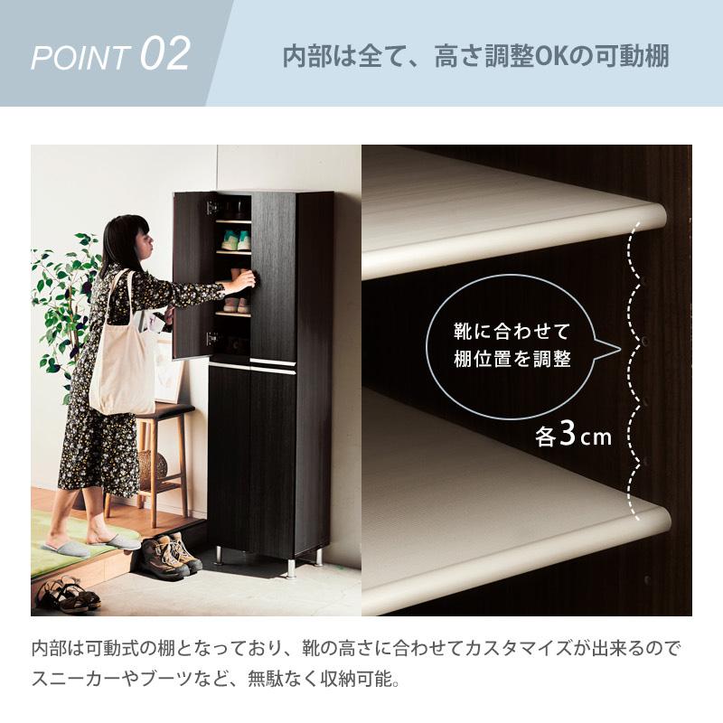 KAGUWORLD シューズボックス 下駄箱 靴箱 幅50 ハイタイプ ミラー付き