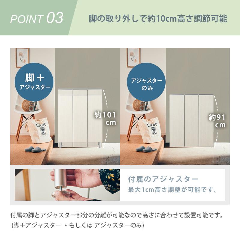 KAGUWORLD シューズボックス 下駄箱 靴箱 日本製 幅75 ロータイプ 板戸