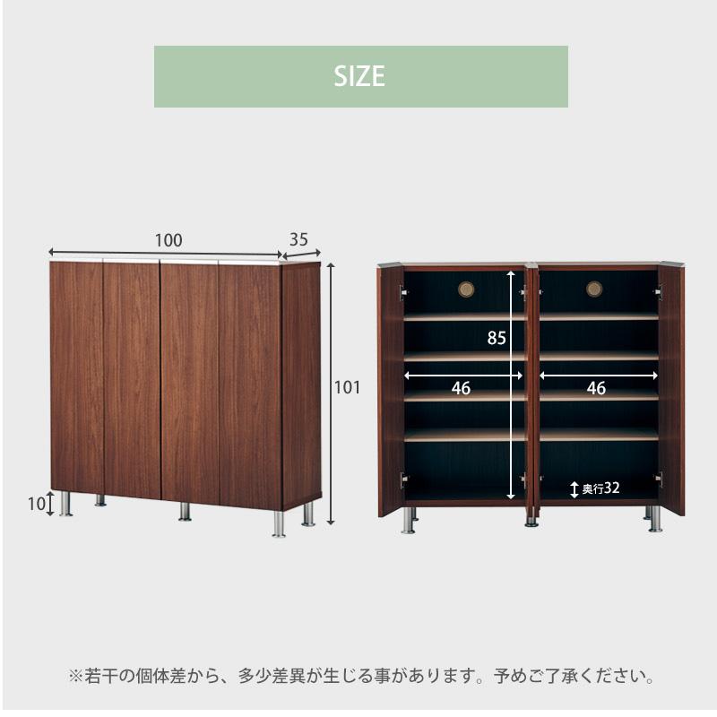シューズボックス ロータイプ 観音開き 木目NA【ユーズドユーズ名古屋