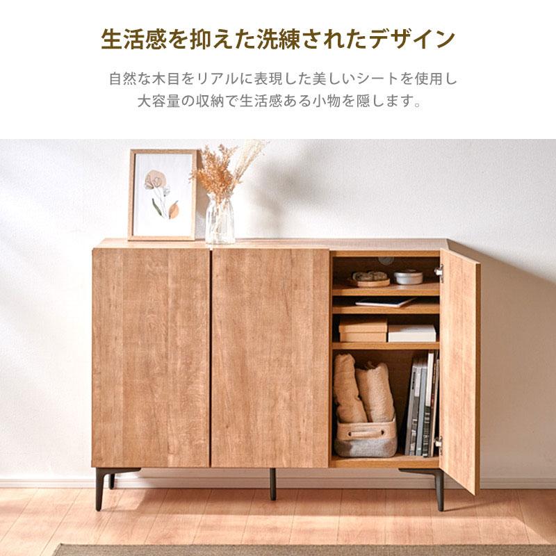 KAGUWORLD キャビネット サイドボード チェスト 幅120cm 開き扉 KAGUWORLD キャビネット サイドボード チェスト 幅120cm 開き扉