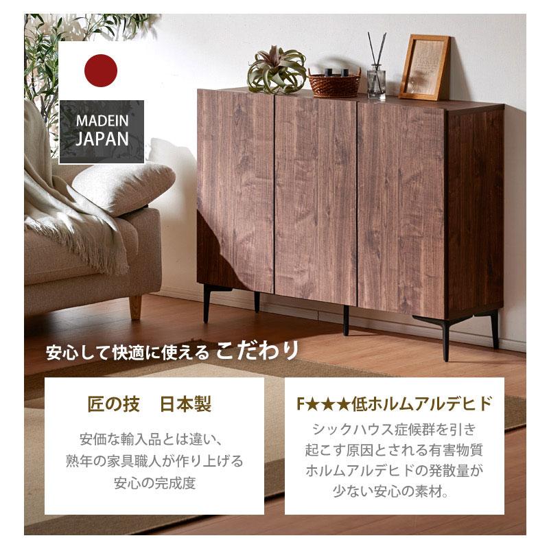 KAGUWORLD キャビネット サイドボード チェスト 幅120cm 開き扉 KAGUWORLD キャビネット サイドボード チェスト 幅120cm 開き扉