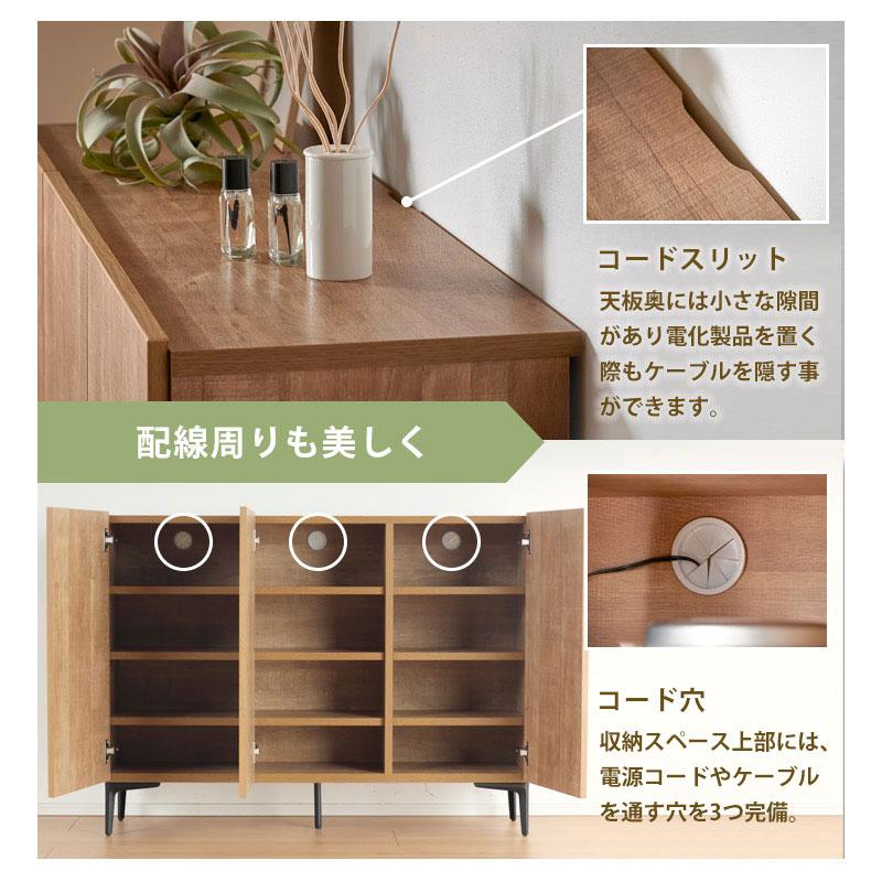 KAGUWORLD キャビネット サイドボード チェスト 幅120cm 開き扉 KAGUWORLD キャビネット サイドボード チェスト 幅120cm 開き扉