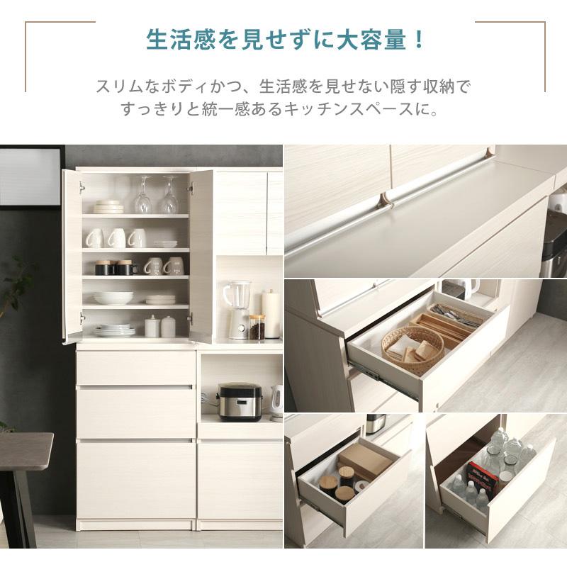 KAGUWORLD 食器棚 幅60cm 日本製 キッチンボード レンジ台 カップ
