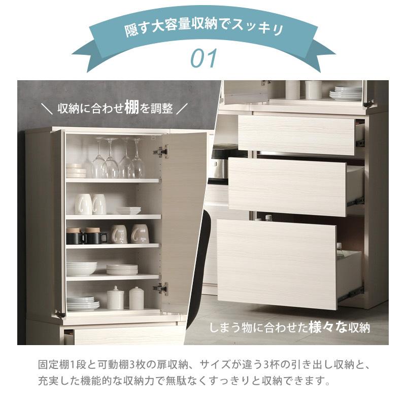 三幸ジャパン システムキッチン キッチン 引き出し 収納 カップボード 60 レンジボード ダイニングボード キッチン収納 電子レンジ台 大容量 北欧 白 黒 堺市 石津 ジャングルジャングル石津 楽天市場】レンジボード 幅60cm スリム グレー キッチンボード レンジ