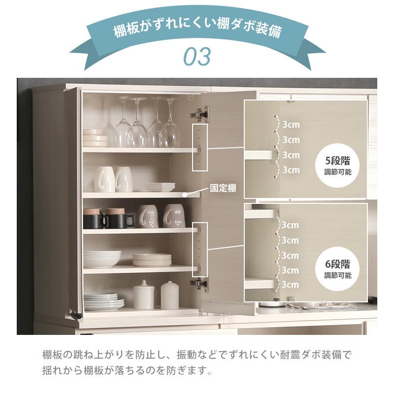 写真追加☆カップボード食器棚ホワイト カップボード キッチン 洗面 収納 食器棚 店舗什器 マホガニー 無垢 白