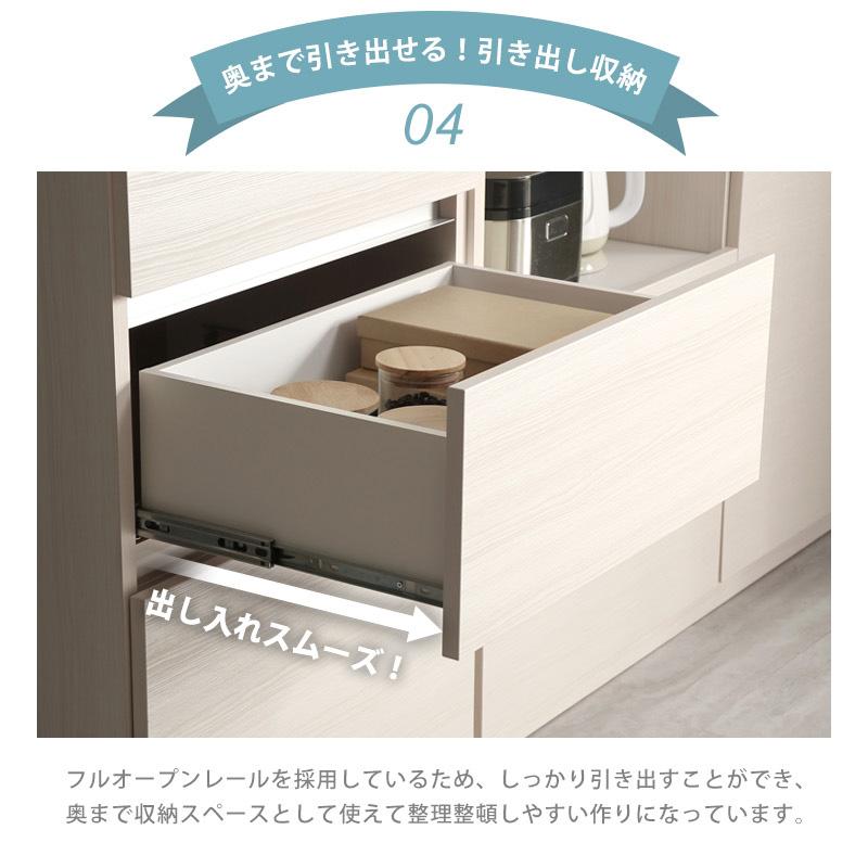 KAGUWORLD 食器棚 幅60cm 日本製 キッチンボード レンジ台 カップ