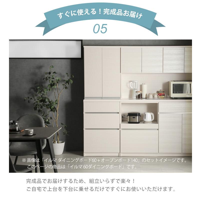 kiwi　食器棚　上 AP SHOP - 暮らしを豊かにするお買い物 / ホワイト鏡面仕上げのワイド