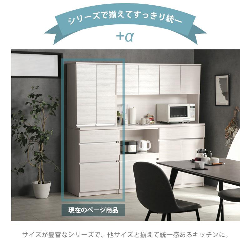 キッチンボード レンジラック 食器棚 カップボード コンセント スライド60cm キッチンボード レンジラック 食器棚 カップボード コンセント