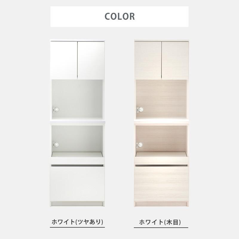 KAGUWORLD 食器棚 国産 幅60cm キッチンボード レンジ台 キッチン