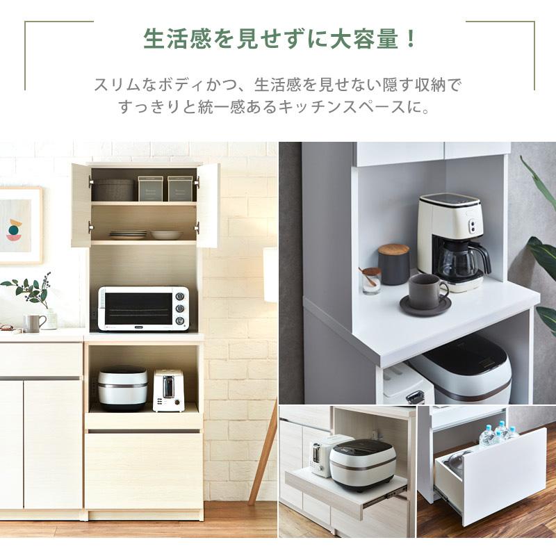 KAGUWORLD 食器棚 国産 幅60cm キッチンボード レンジ台 キッチン