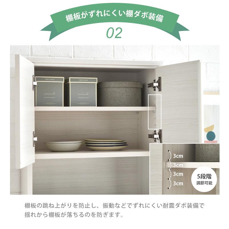 KAGUWORLD 食器棚 国産 幅60cm キッチンボード レンジ台 キッチン