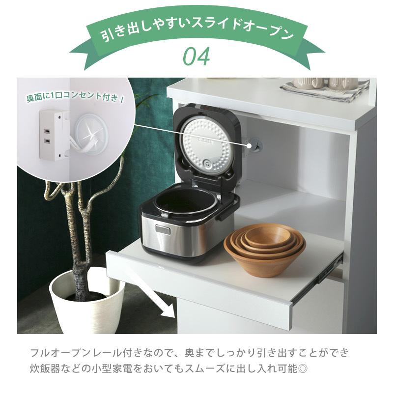 KAGUWORLD 食器棚 国産 幅60cm キッチンボード レンジ台 キッチン