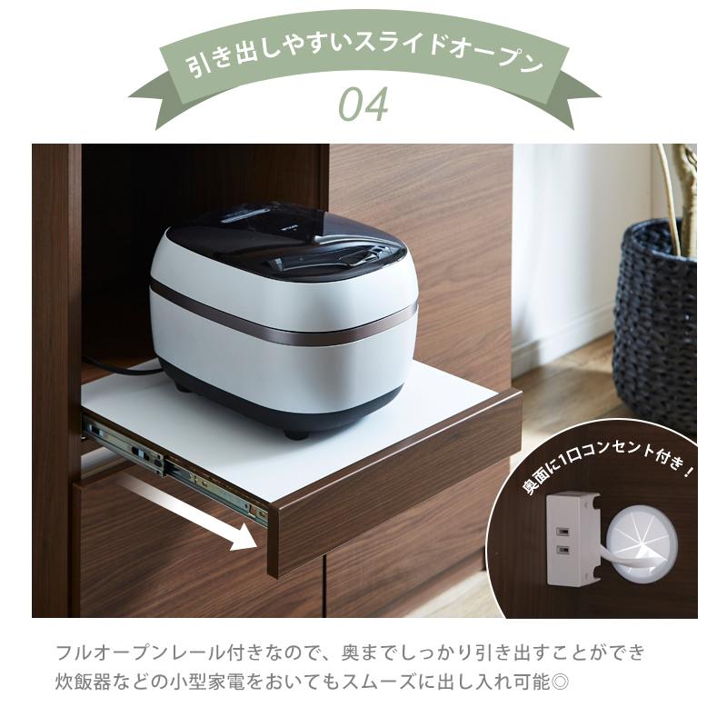 KAGUWORLD 食器棚 国産 幅60cm キッチンボード レンジ台 キッチン