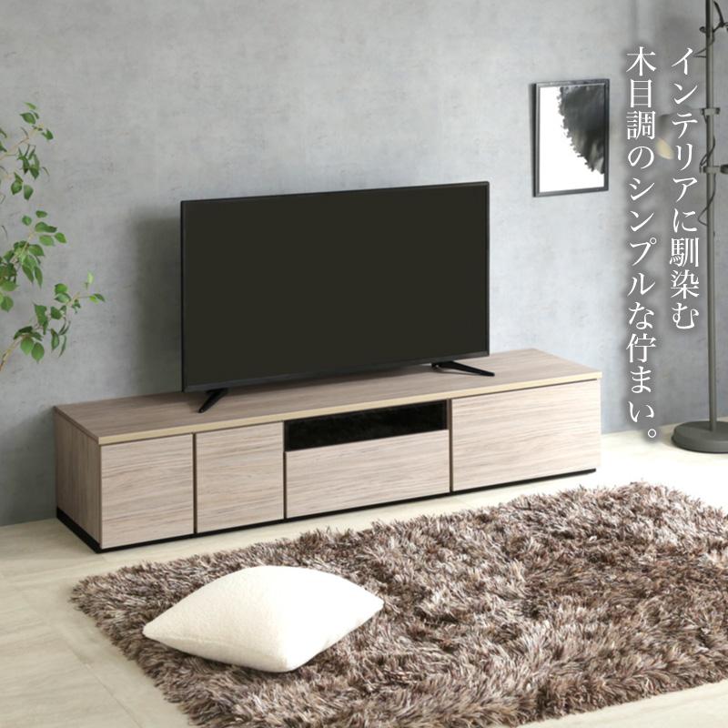 テレビボード　180 日本製 KAGUWORLD 日本製 国産 組み合わせ自由 180cm テレビボード テレビ台