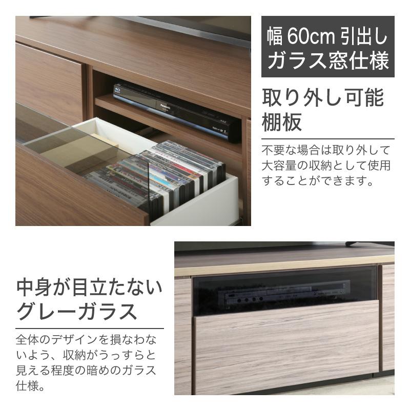 KAGUWORLD 日本製 国産 組み合わせ自由 180cm テレビボード テレビ台