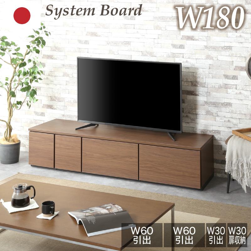 LOWYA 大川家具 国産テレビボード 幅180 KAGUWORLD 日本製 国産 組み合わせ自由 180cm テレビボード テレビ台
