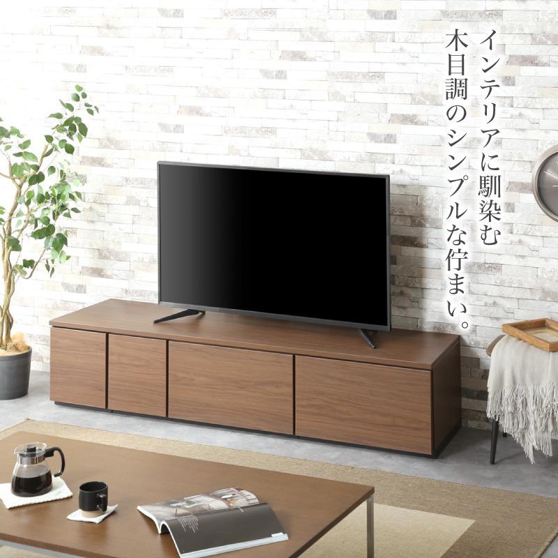 テレビ台 ローボード 180㎝ 国産 テレビボード リビング テレビラック 000000052466-01-l.jpg?t=