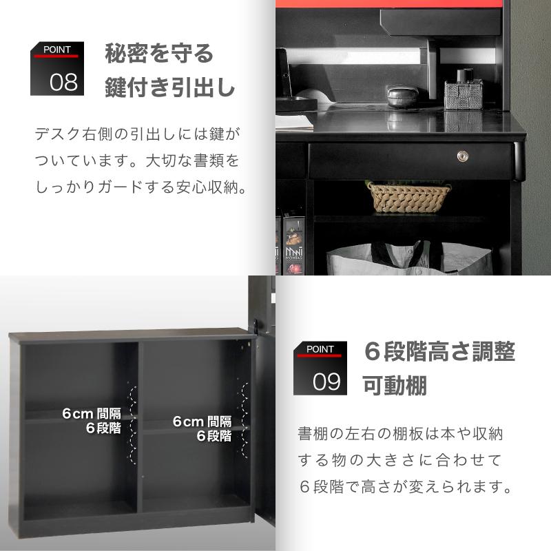 KAGUWORLD 学習デスク 学習机 子供部屋 ブラック 収納棚 ワゴン