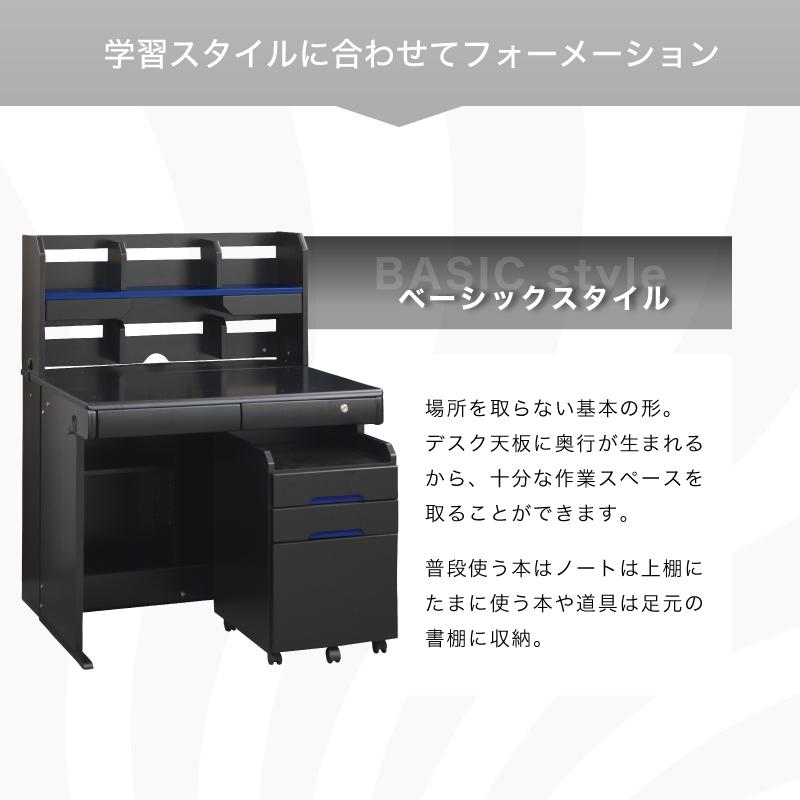 新品の学習机です。男の子専用！ブラックでカッコいいですよ！新作デスクです！ KAGUWORLD 学習デスク 学習机 子供部屋 ブラック 収納棚 ワゴン
