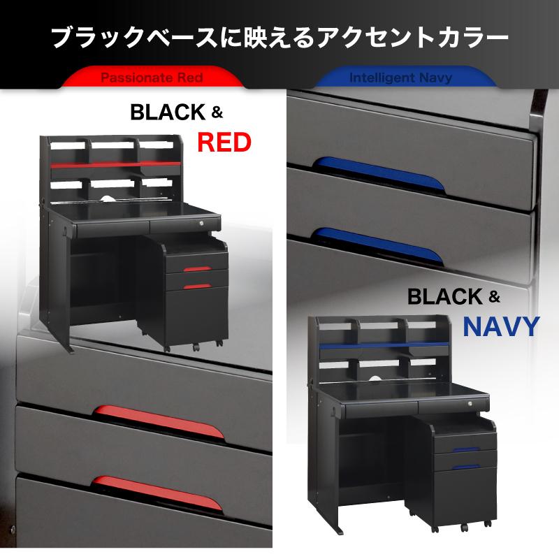 KAGUWORLD 学習デスク 学習机 子供部屋 ブラック 収納棚 ワゴン