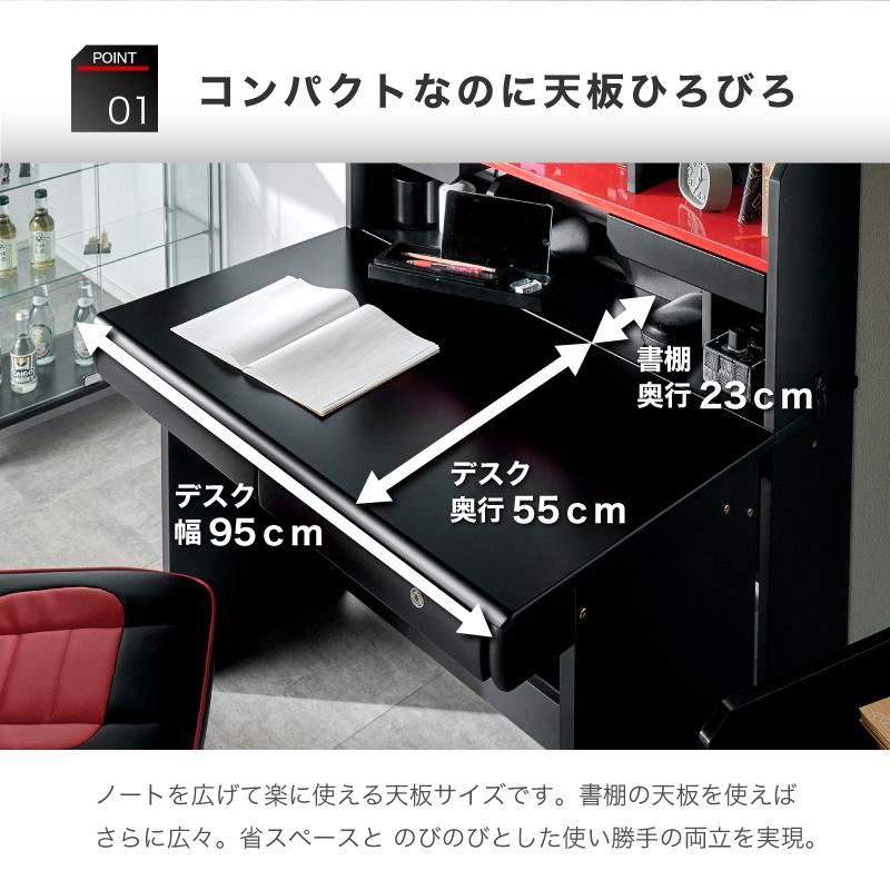 KAGUWORLD 学習デスク 学習机 子供部屋 ブラック 収納棚 ワゴン
